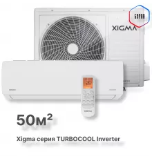 Сплит-система Xigma XGI-TXC50RHA-IDU/XGI-TXC50RHA-ODU Turbocool Inverter 2024